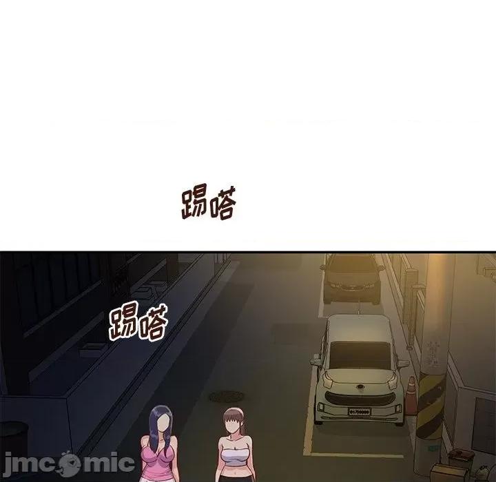 两姐妹的同居生活 与两姐妹的同居生活-第 34 话 第65页