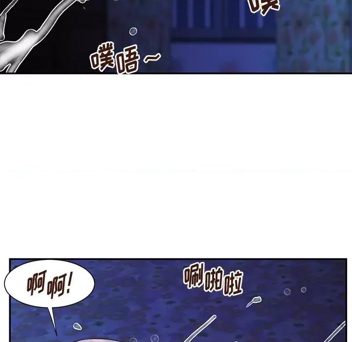 两姐妹的同居生活 与两姐妹的同居生活-第 34 话 第103页