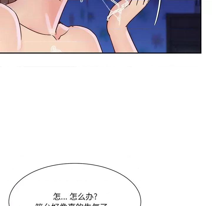 两姐妹的同居生活 与两姐妹的同居生活-第 34 话 第106页
