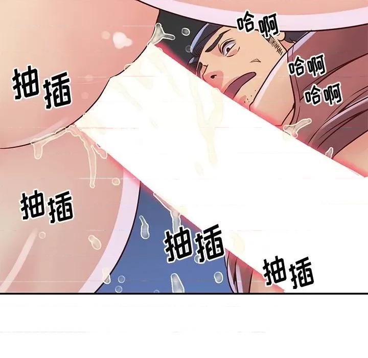 两姐妹的同居生活 与两姐妹的同居生活-第 35 话 第27页