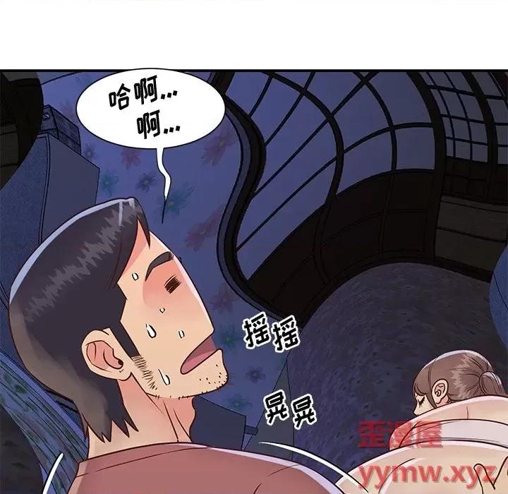 两姐妹的同居生活 与两姐妹的同居生活-第 35 话 第31页