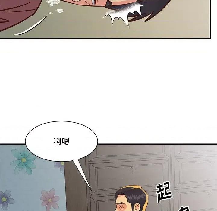 两姐妹的同居生活 与两姐妹的同居生活-第 35 话 第39页