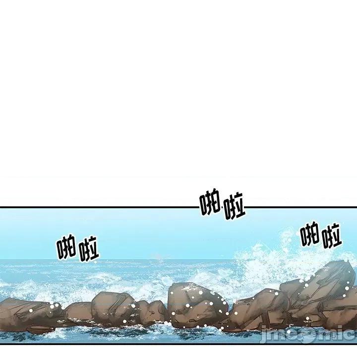 两姐妹的同居生活 与两姐妹的同居生活-第 35 话 第45页