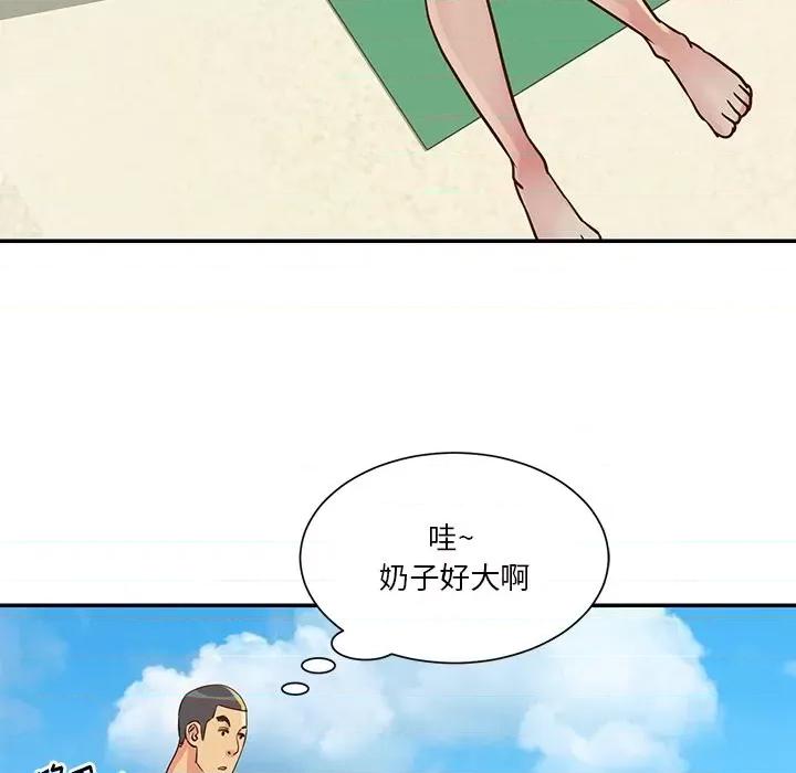 两姐妹的同居生活 与两姐妹的同居生活-第 35 话 第49页