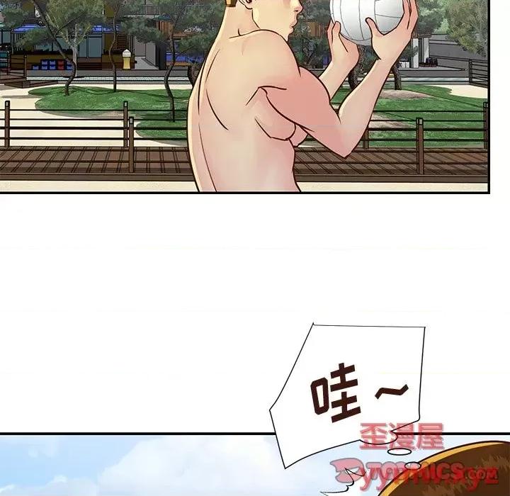 两姐妹的同居生活 与两姐妹的同居生活-第 35 话 第66页