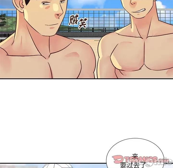两姐妹的同居生活 与两姐妹的同居生活-第 35 话 第70页