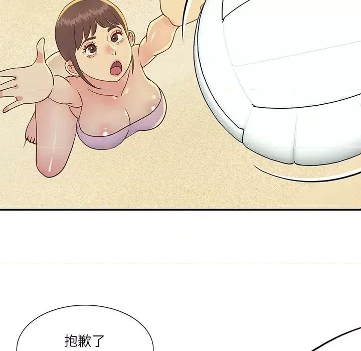 两姐妹的同居生活 与两姐妹的同居生活-第 35 话 第83页