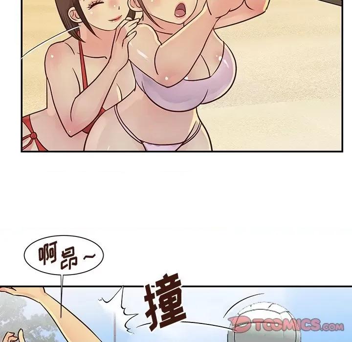 两姐妹的同居生活 与两姐妹的同居生活-第 35 话 第86页
