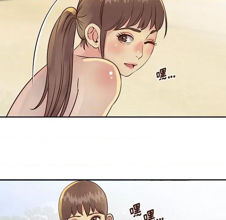 两姐妹的同居生活 与两姐妹的同居生活-第 35 话 第93页
