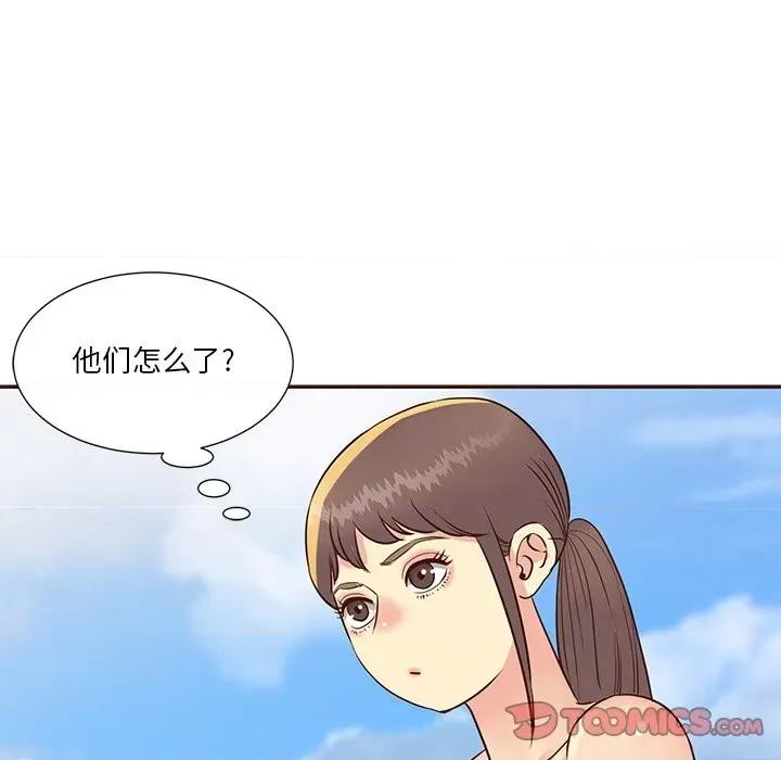 两姐妹的同居生活 与两姐妹的同居生活-第 36 话 第8页