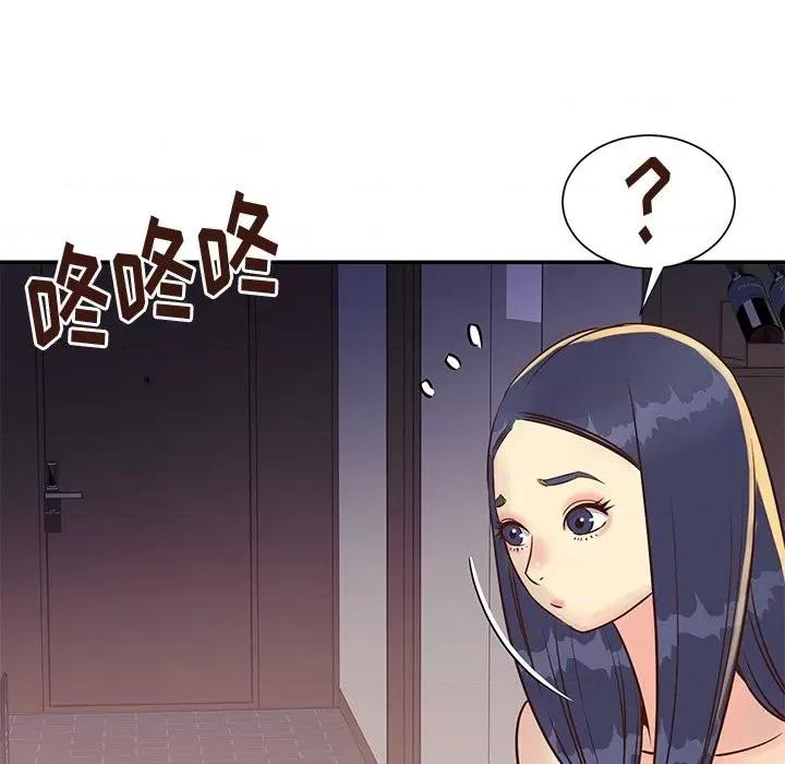 两姐妹的同居生活 与两姐妹的同居生活-第 36 话 第28页