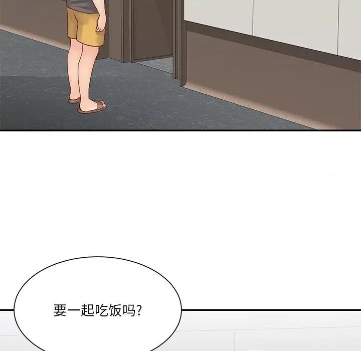 两姐妹的同居生活 与两姐妹的同居生活-第 36 话 第33页