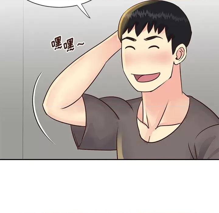 两姐妹的同居生活 与两姐妹的同居生活-第 36 话 第34页