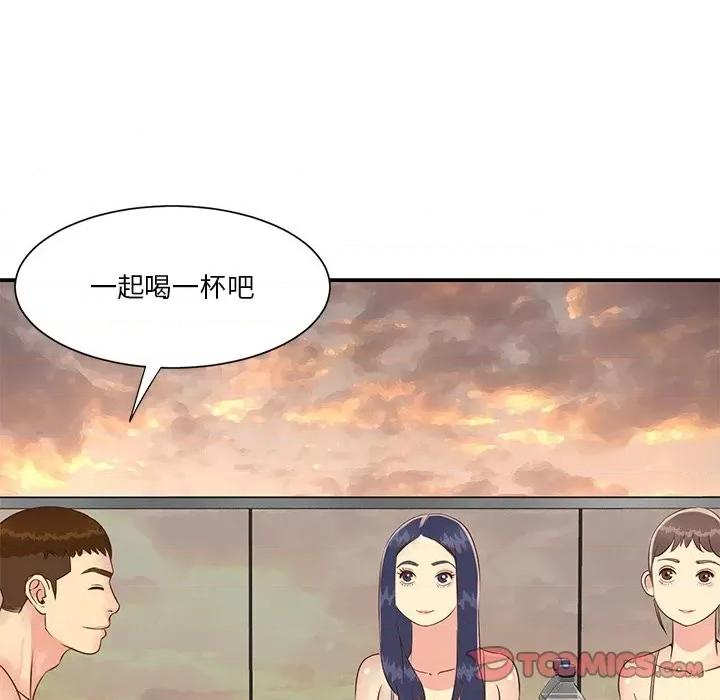 两姐妹的同居生活 与两姐妹的同居生活-第 36 话 第38页
