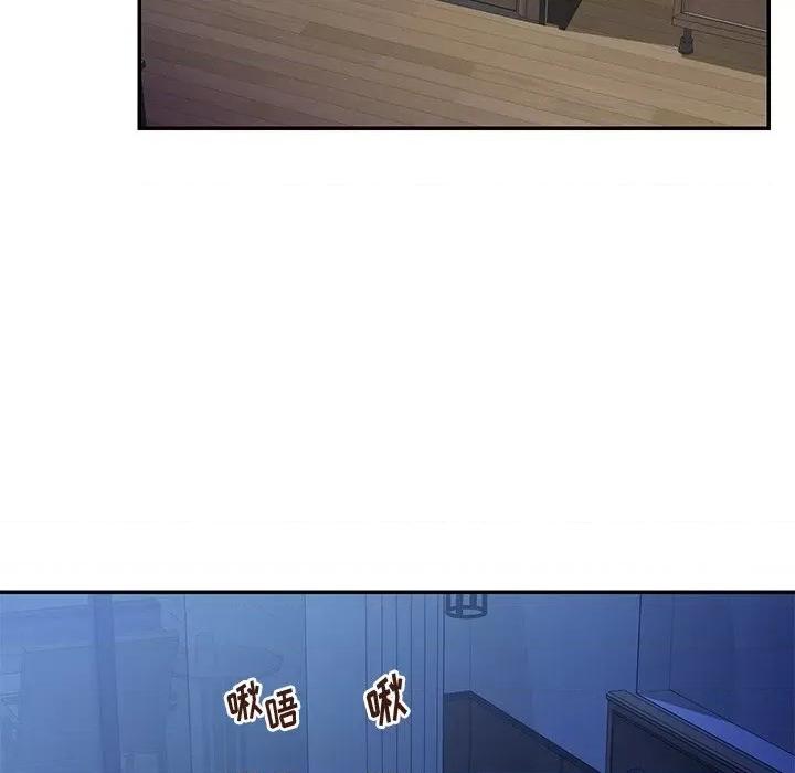 两姐妹的同居生活 与两姐妹的同居生活-第 36 话 第46页