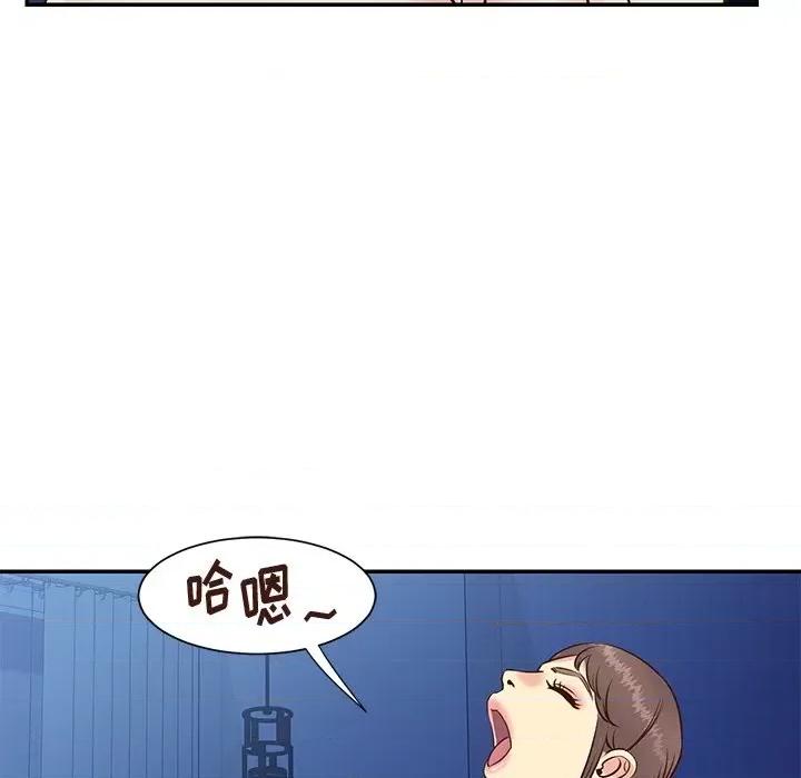 两姐妹的同居生活 与两姐妹的同居生活-第 36 话 第49页