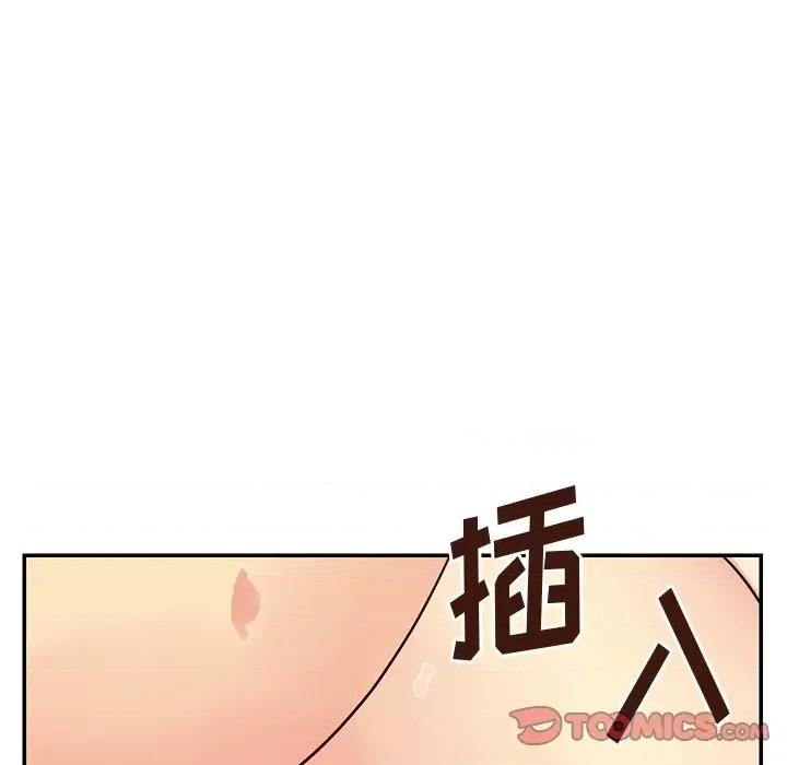 两姐妹的同居生活 与两姐妹的同居生活-第 36 话 第62页