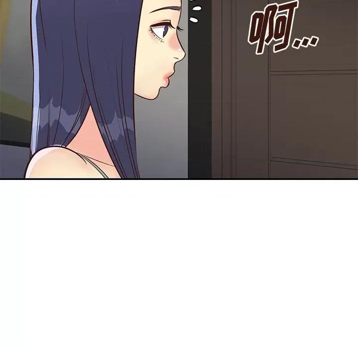 两姐妹的同居生活 与两姐妹的同居生活-第 36 话 第73页