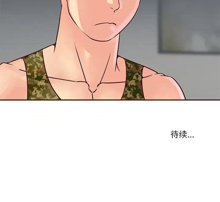 两姐妹的同居生活 与两姐妹的同居生活-第 36 话 第101页