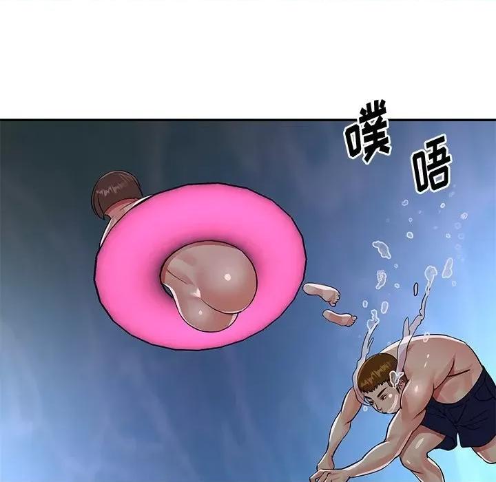 两姐妹的同居生活 与两姐妹的同居生活-第 37 话 第48页