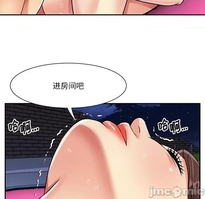 两姐妹的同居生活 与两姐妹的同居生活-第 37 话 第65页