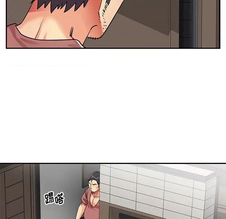 两姐妹的同居生活 与两姐妹的同居生活-第 37 话 第96页