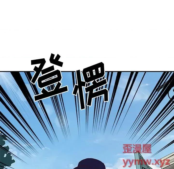 两姐妹的同居生活 与两姐妹的同居生活-第 39 话 第96页