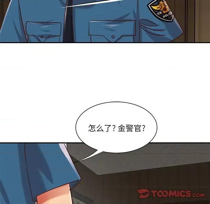 两姐妹的同居生活 与两姐妹的同居生活-第 40 话 第32页
