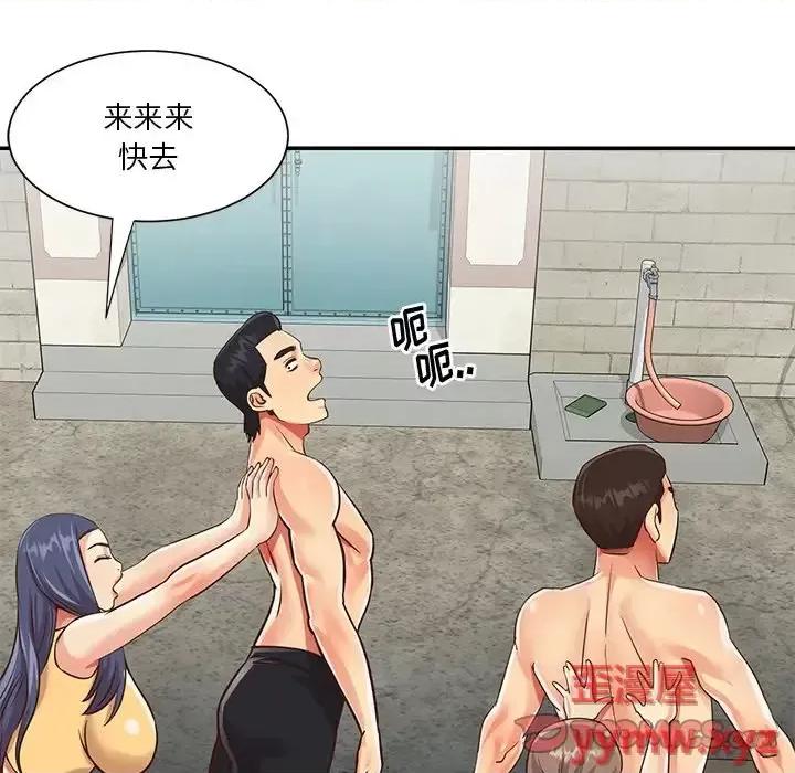 两姐妹的同居生活 与两姐妹的同居生活-第 40 话 第68页