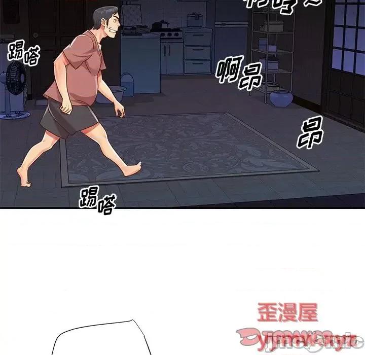 两姐妹的同居生活 与两姐妹的同居生活-第 41 话 第90页