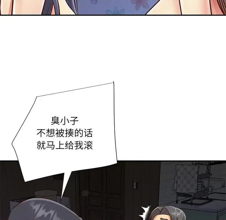 两姐妹的同居生活 与两姐妹的同居生活-第 42 话 第19页