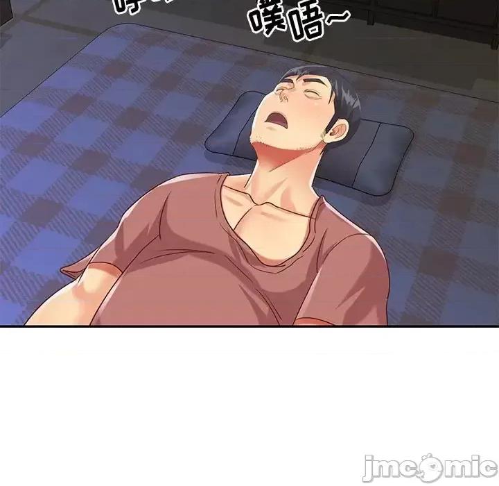 两姐妹的同居生活 与两姐妹的同居生活-第 42 话 第30页
