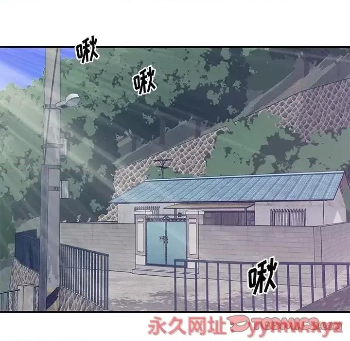 两姐妹的同居生活 与两姐妹的同居生活-第 42 话 第44页