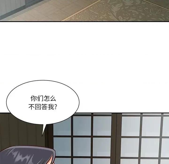两姐妹的同居生活 与两姐妹的同居生活-第 42 话 第49页