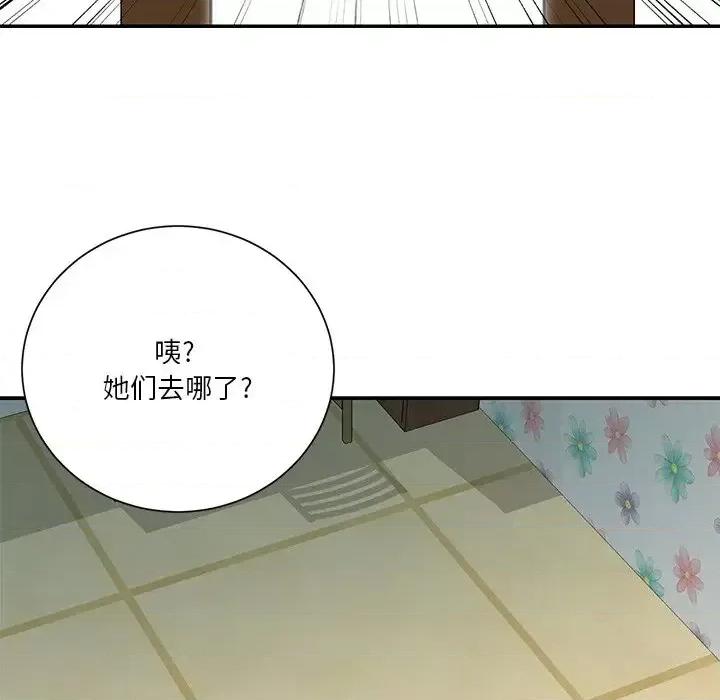 两姐妹的同居生活 与两姐妹的同居生活-第 42 话 第52页