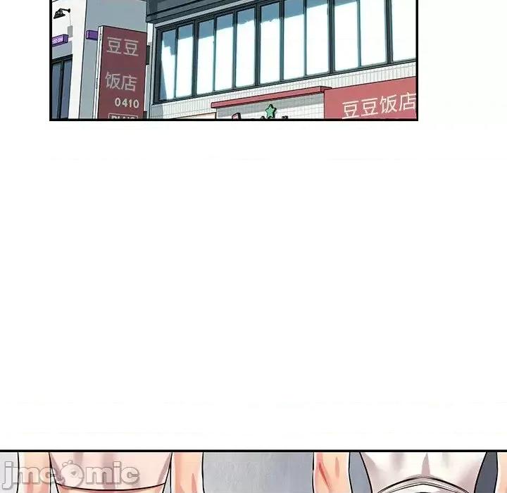 两姐妹的同居生活 与两姐妹的同居生活-第 42 话 第60页