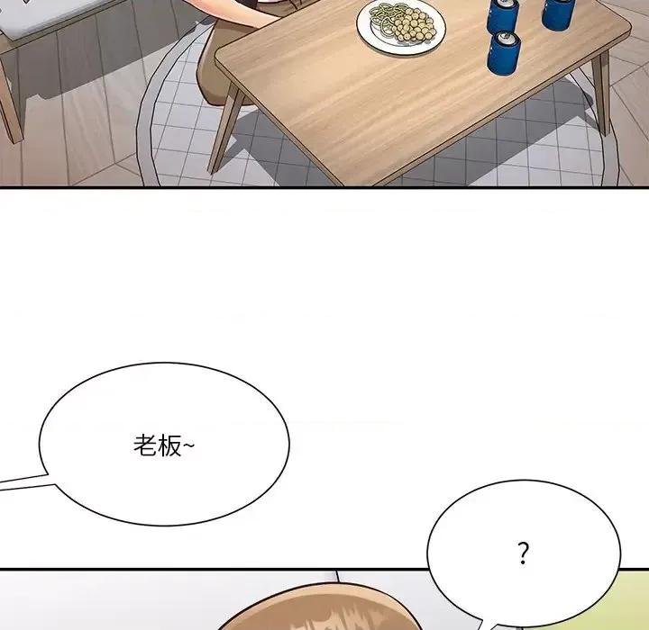 两姐妹的同居生活 与两姐妹的同居生活-第 42 话 第99页