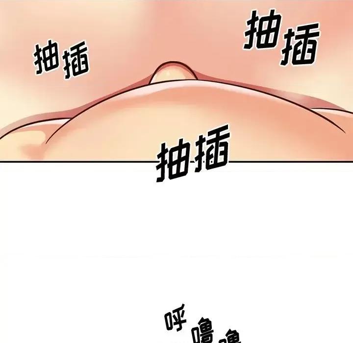 两姐妹的同居生活 与两姐妹的同居生活-第 43 话 第27页