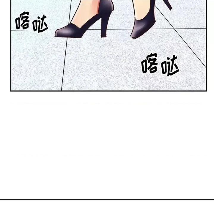 两姐妹的同居生活 与两姐妹的同居生活-第 43 话 第77页