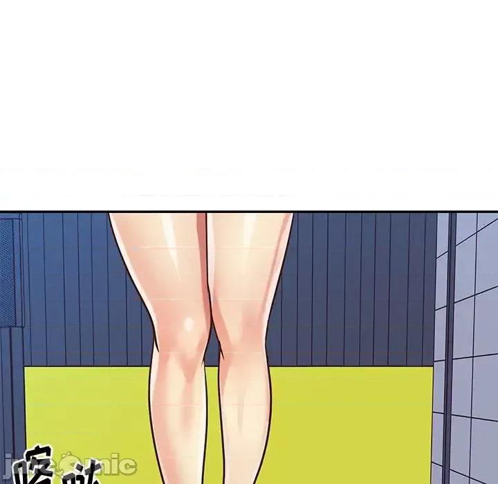 两姐妹的同居生活 与两姐妹的同居生活-第 43 话 第79页