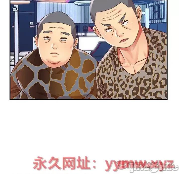 两姐妹的同居生活 与两姐妹的同居生活-第 44 话 第10页