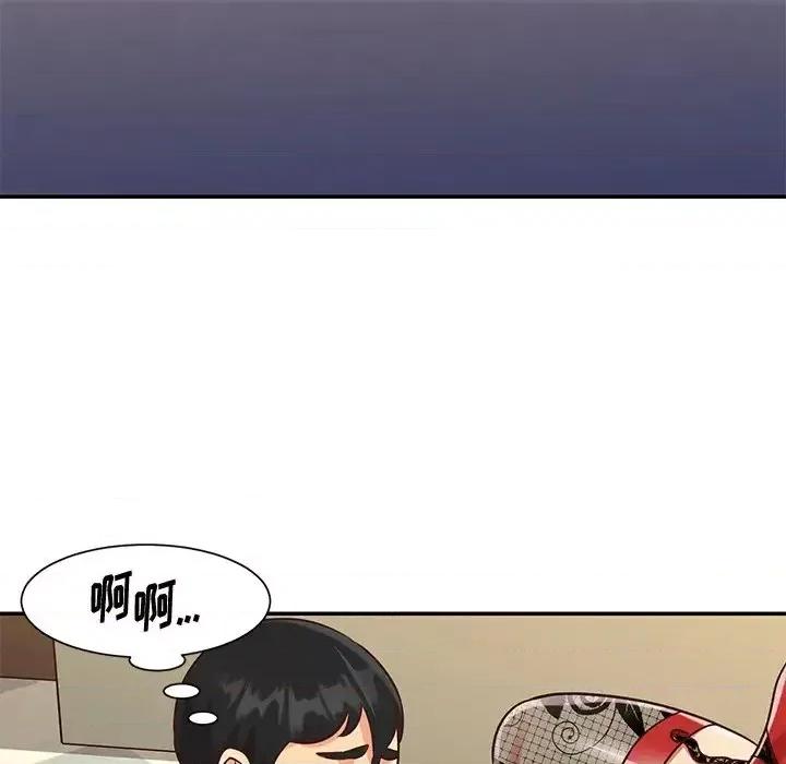 两姐妹的同居生活 与两姐妹的同居生活-第 44 话 第29页