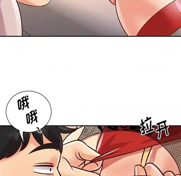 两姐妹的同居生活 与两姐妹的同居生活-第 44 话 第32页