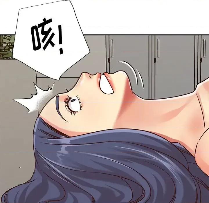 两姐妹的同居生活 与两姐妹的同居生活-第 44 话 第51页