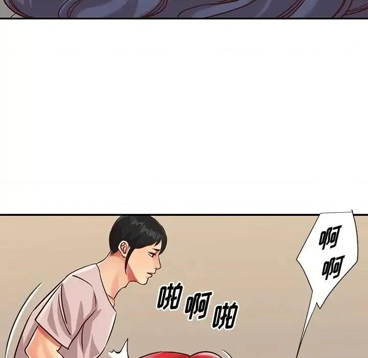 两姐妹的同居生活 与两姐妹的同居生活-第 44 话 第52页