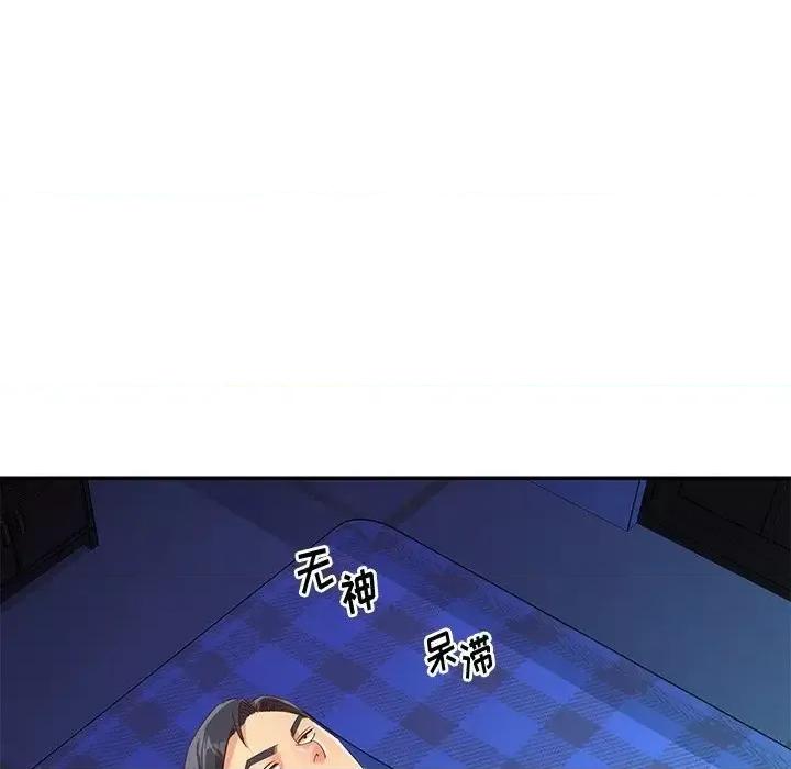 两姐妹的同居生活 与两姐妹的同居生活-第 44 话 第69页