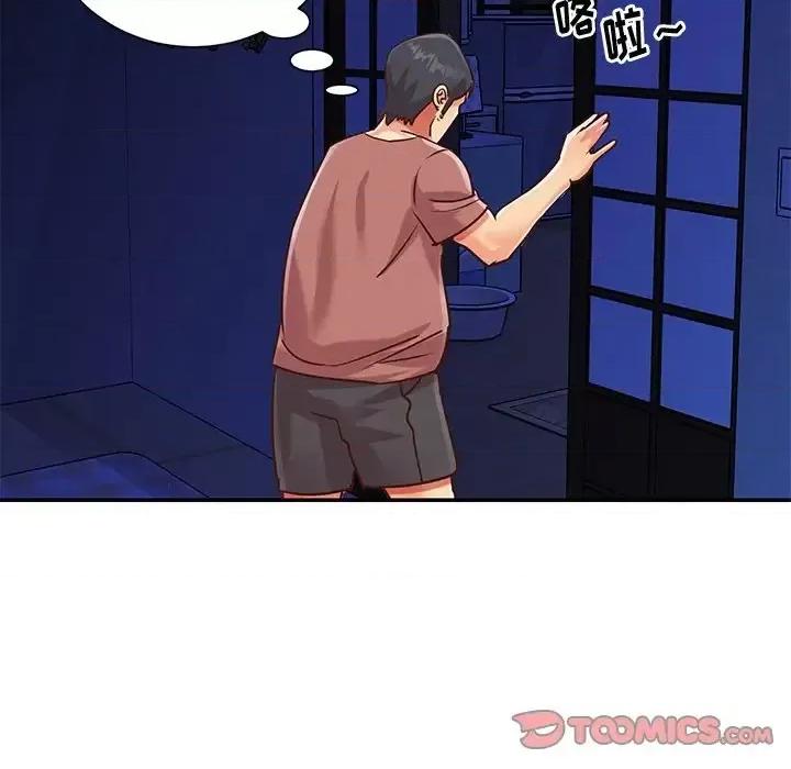 两姐妹的同居生活 与两姐妹的同居生活-第 44 话 第74页