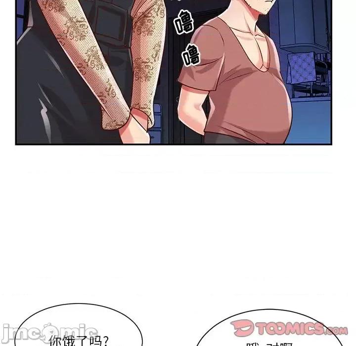 两姐妹的同居生活 与两姐妹的同居生活-第 45 话 第10页