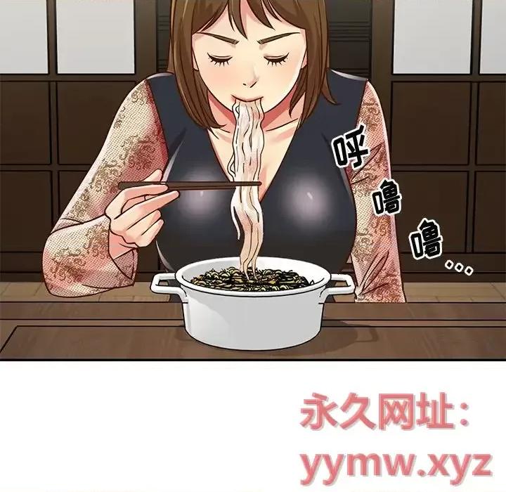 两姐妹的同居生活 与两姐妹的同居生活-第 45 话 第17页
