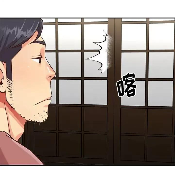 两姐妹的同居生活 与两姐妹的同居生活-第 45 话 第21页